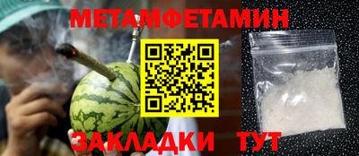 крисы Волжский