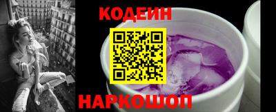 соль курить ск Волгодонск