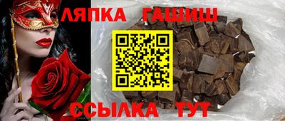 герыч Волжск