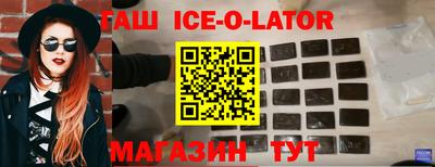 соль курить ск Волгодонск