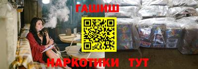 соль курить ск Волгодонск