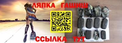 соль курить ск Волгодонск