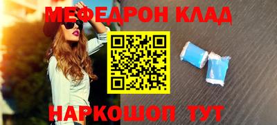 герыч Волжск