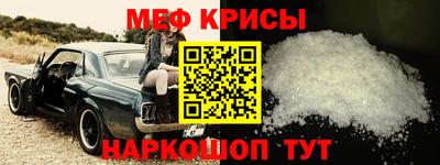 крисы Волжский