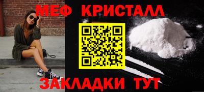 MDMA Азнакаево