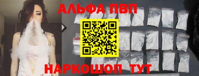 герыч Волжск