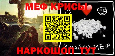 герыч Волжск