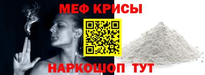 герыч Волжск