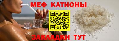 соль курить ск Волгодонск