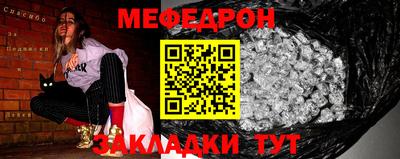 герыч Волжск