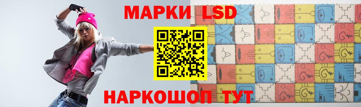 LSD-25 экстази кислота  Лсд 25 экстази ecstasy  LSD-25 экстази  Новомосковск  Вход с VPN 