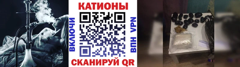 МЯУ-МЯУ кристаллы  Новомосковск 