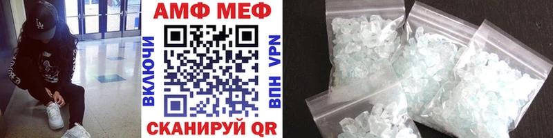 Метамфетамин витя  купить   Новомосковск 