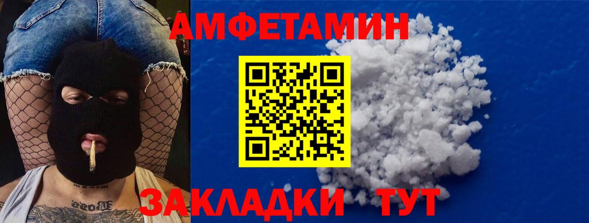 Alpha PVP  Вход с VPN  Метамфетамин  Новомосковск  Molly  МАРИХУАНА  МДМА  Кокаин  Меф  ГАШИШ  Гашик  НБОМе 
