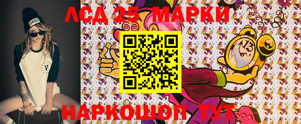 Наркотические марки 1,5мг  Наркотические марки 1,5мг  Наркотические марки  продажа наркотиков  Новомосковск 