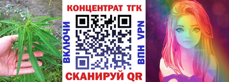 Дистиллят ТГК THC oil  где продают   Новомосковск 